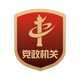 备案图标